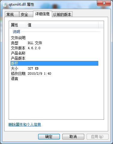 qtxml4.dll下载