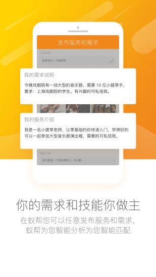 �ϰ���Appv1.8.6 ��׿��