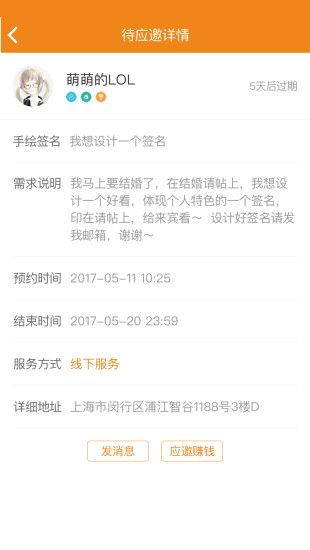 �ϰ���Appv1.8.6 ��׿��