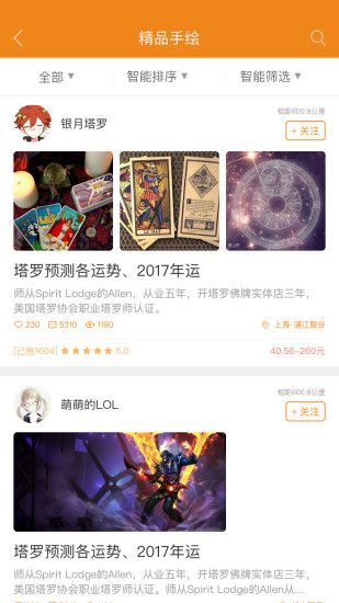 �ϰ���Appv1.8.6 ��׿��