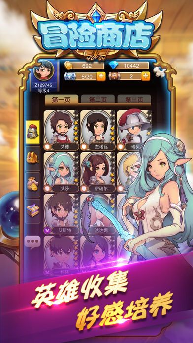 ð���̵���������v1.0.0  ��׿��