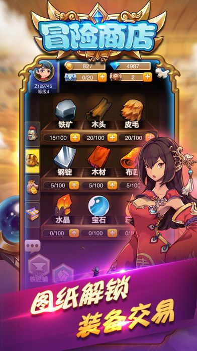 ð���̵���������v1.0.0  ��׿��