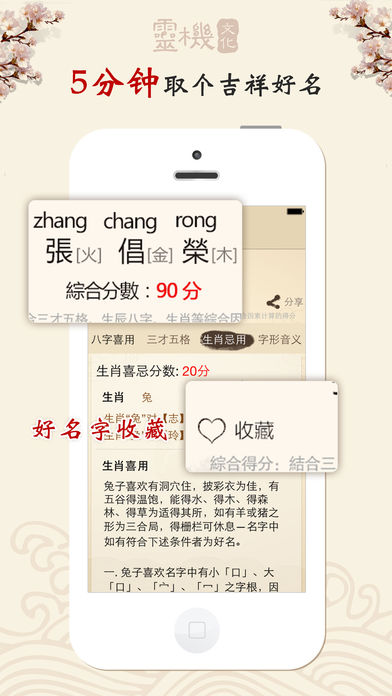 ��������app����v1.0.3 ���°�