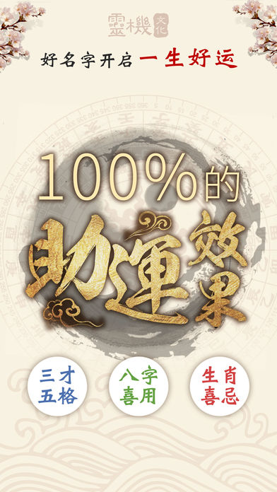 ��������app����v1.0.3 ���°�