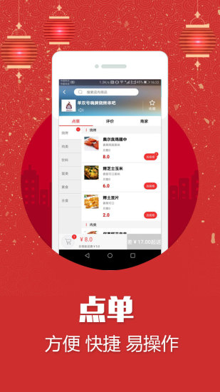 �Ӿ�����appv2.2.6 ��׿��