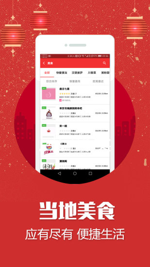 �Ӿ�����appv2.2.6 ��׿��