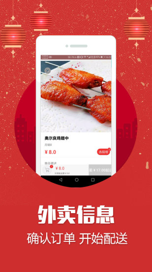 �Ӿ�����appv2.2.6 ��׿��