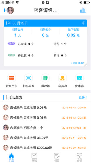 ���Դapp����v2.3 ���°�