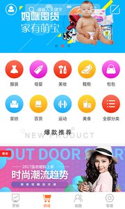 С�ϱ���APP�ٷ���v2.0.8 ��Ѱ�