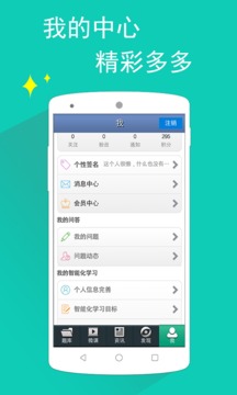 �����������������app����v4.0.102 ���°�
