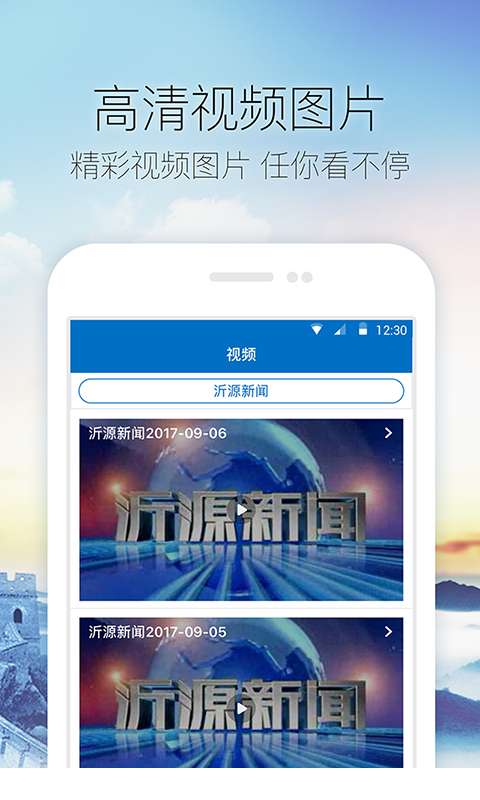 ��Դ��app�ٷ�����v1.0.2 ��׿��