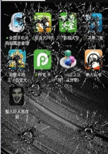 ��ʥ���������˶�����Appv1.0 ��Ѱ�