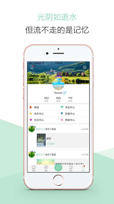 Ϊ��дʫƻ����v3.1.2 iphone��