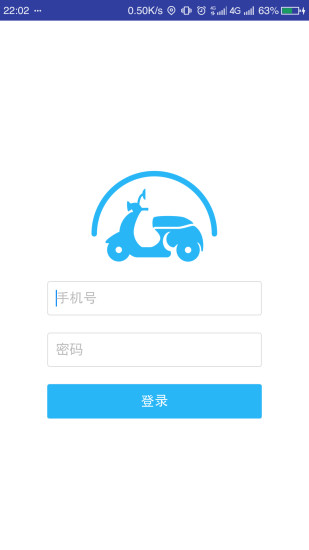 Խ���綯������app����v 1.1.0 ��׿��