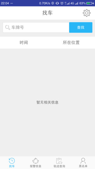 Խ���綯������app����v 1.1.0 ��׿��