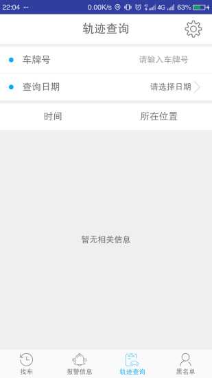 Խ���綯������app����v 1.1.0 ��׿��