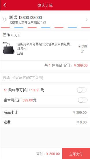�ۻ������̳�Appv1.0 ��׿��
