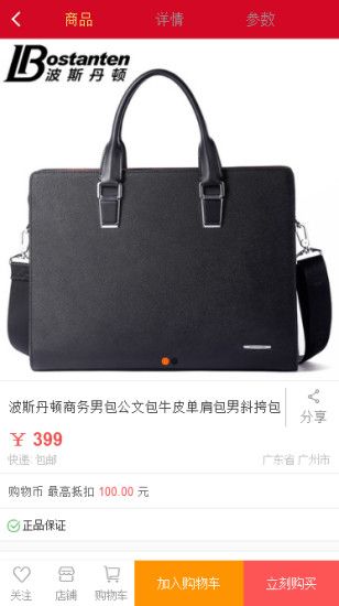 �ۻ������̳�Appv1.0 ��׿��