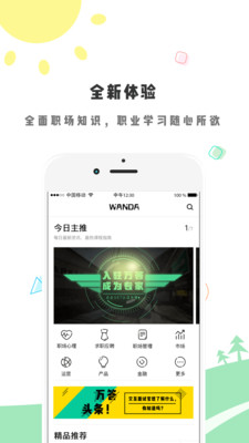 ���appv3.0.1 ��׿��