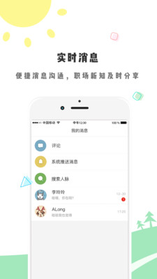 ���appv3.0.1 ��׿��