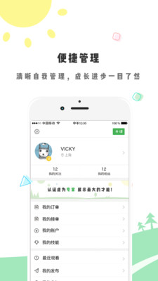 ���appv3.0.1 ��׿��