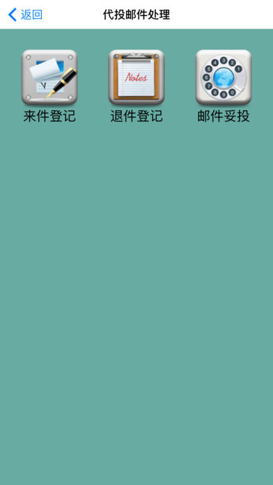 ���������ֻ�������v1.0.8 ���°�