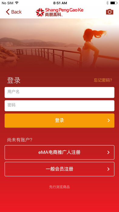 �����̳�app��������v1.7 ���°�