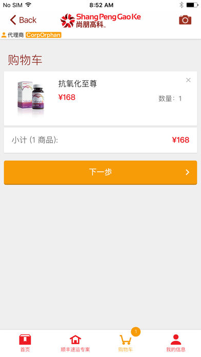 �����̳�app��������v1.7 ���°�