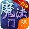 ħ���Źһ����ξ��ΰ�����v3.9 ��׿��