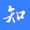 ֪֮�Ķ���������v1.4.1 �ٷ����°�