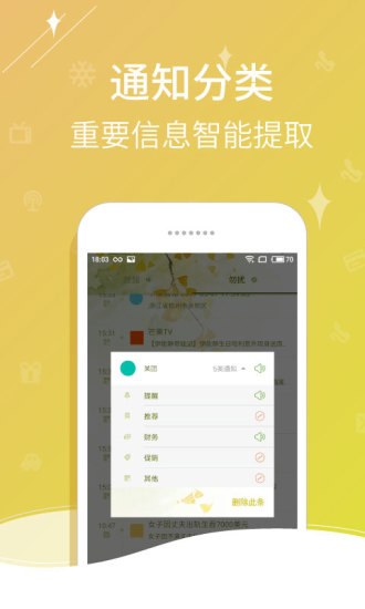һ֪��������v1.0.5 ��׿��