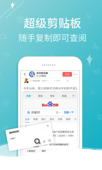 һ֪��������v1.0.5 ��׿��