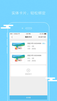 �ʺ翨appv2.1.8 ��׿��