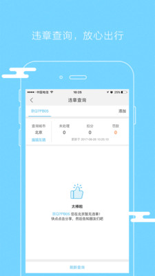 �ʺ翨appv2.1.8 ��׿��
