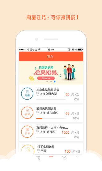 51����app1.4.5�汾����v1.4.5 ��׿��