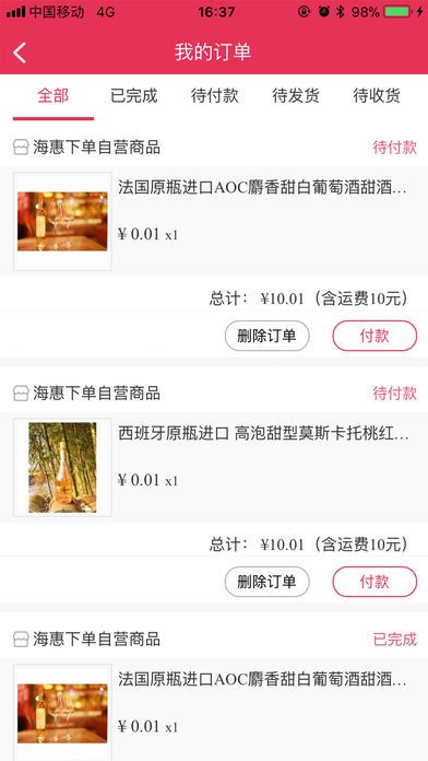�����µ�App����v1.9.31 ��׿��