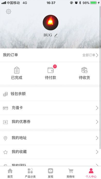 �����µ�App����v1.9.31 ��׿��