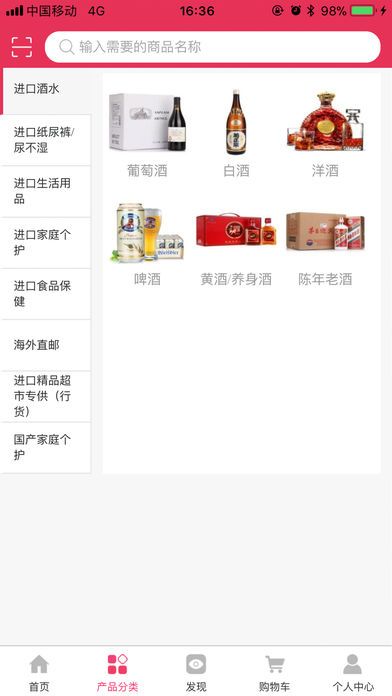�����µ�App����v1.9.31 ��׿��