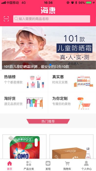 �����µ�App����v1.9.31 ��׿��