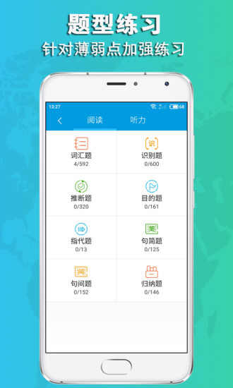 �����и�TPOappv1.1.1 ��׿��