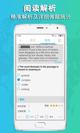 �����и�TPOappv1.1.1 ��׿��