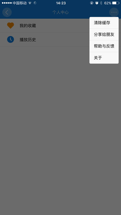 ���ŵ���΢��������v4.03.006 ��׿��