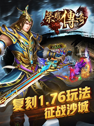 ��ҫ���������ƽ������v1.2.950 ��׿��