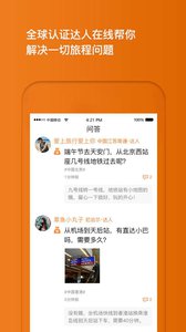 ���appv1.2.3 ��׿��