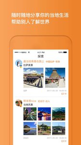 ���appv1.2.3 ��׿��