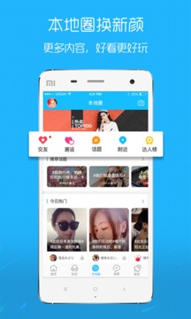 ��ɽ��̳app����v3.3 ���°�׿��