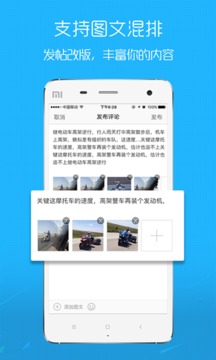 ��ɽ��̳app����v3.3 ���°�׿��