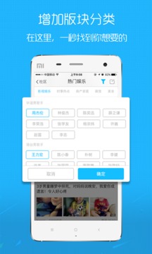 ��ɽ��̳app����v3.3 ���°�׿��
