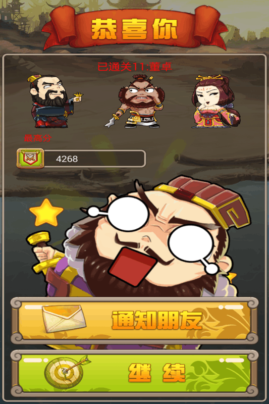 �ѵ����������ƽ������v3.0 �޸İ�