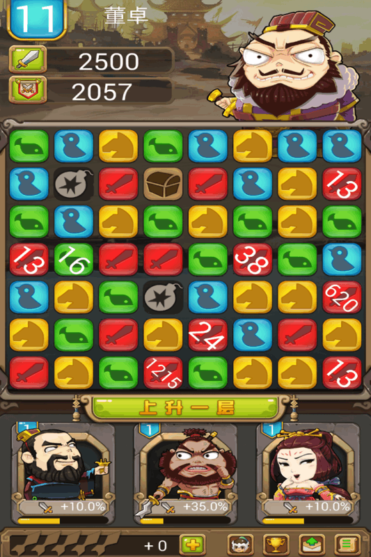 �ѵ����������ƽ������v3.0 �޸İ�